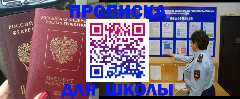 форма 3 в Кургане
